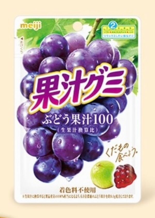 KAJYU GUMMY – GRAPE