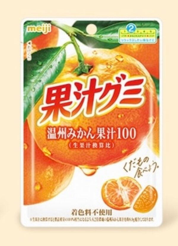 KAJYU GUMMY – ORANGE