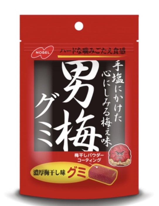 OTOKO UME GUMMY