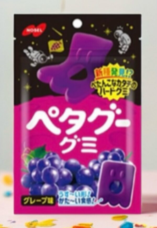 PETAGU GUMMY – GRAPE