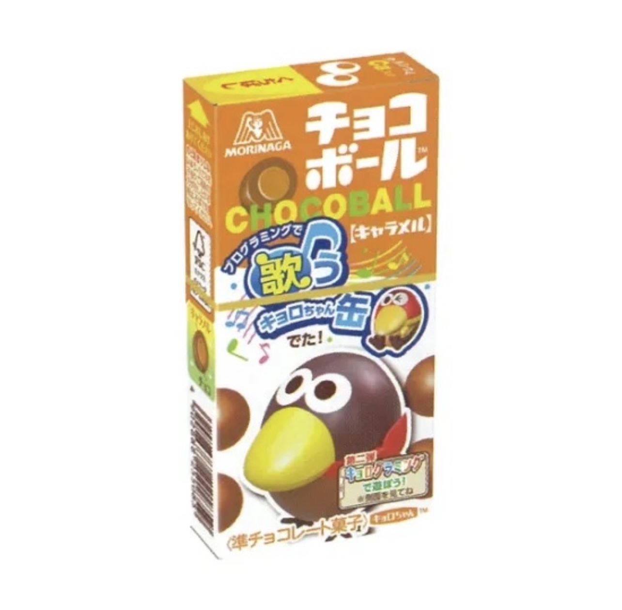 Morinaga Choco Ball (Peanut) - Image 1