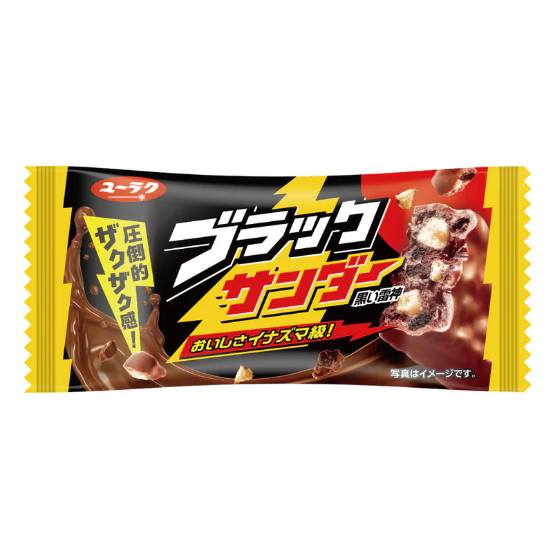 Black Thunder - Image 1