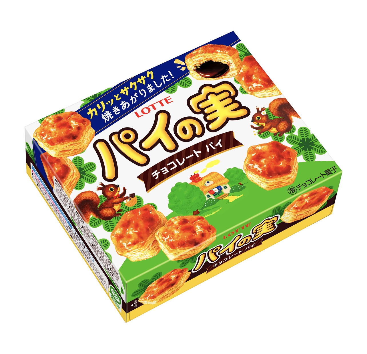 Pie No Mi - Image 1