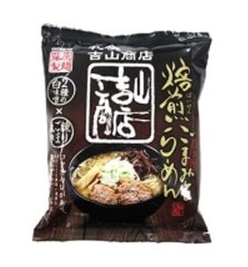 Yamato Shoten Black Sesame