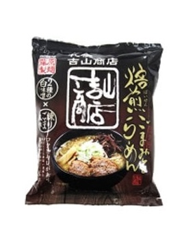 Yamato Shoten Black Sesame - Image 1