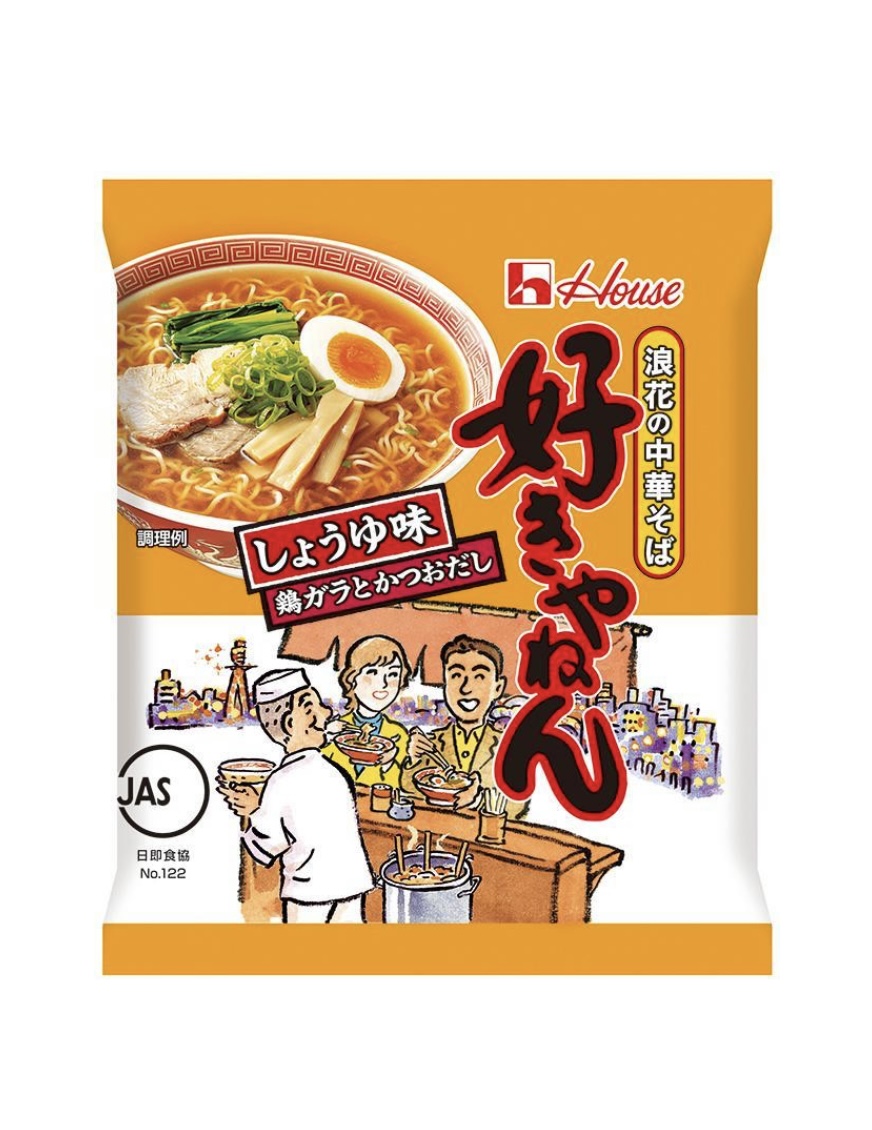 Suki Yanen Shoyu Ramen - Image 1