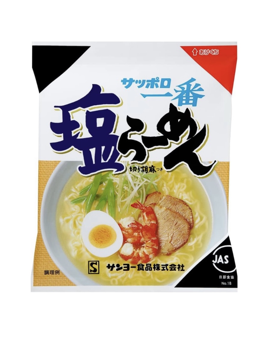 Sapporo Ichiban Miso Ramen - Image 1