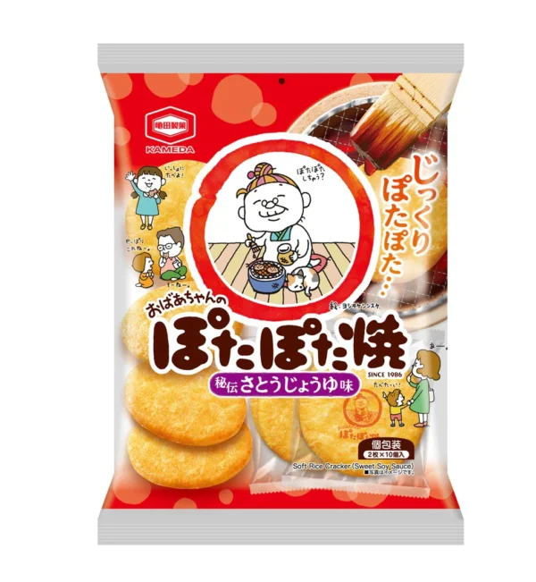 Potapota-Yaki - Image 1