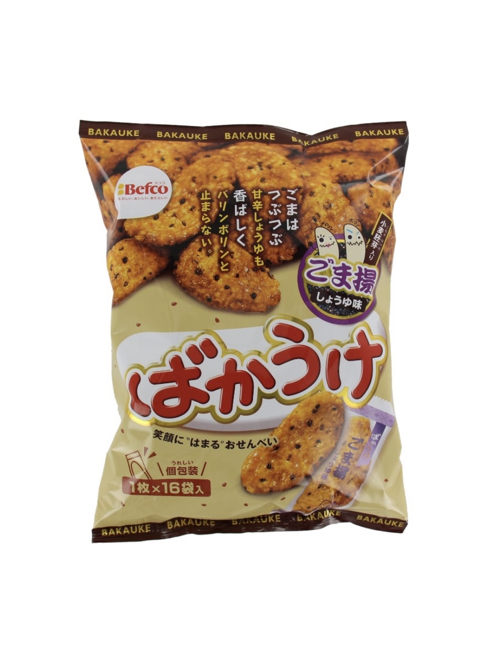 Bakauke Sesame Soy Sauce - Image 1