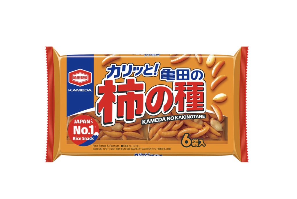 Kaki No Tane - Image 1