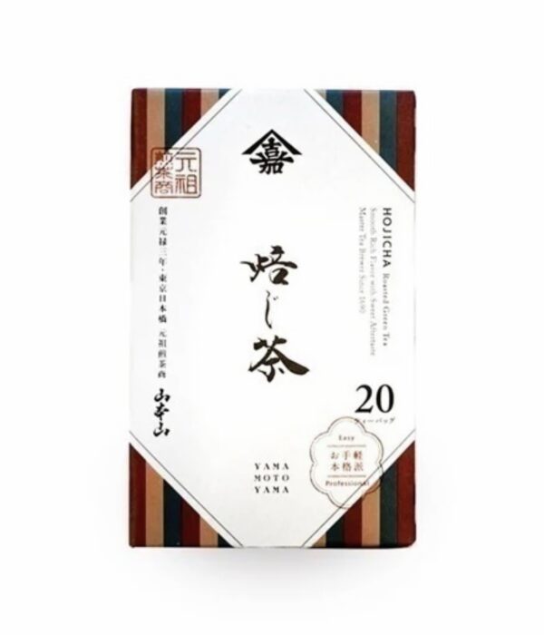 Hojicha (焙じ茶) - Image 1