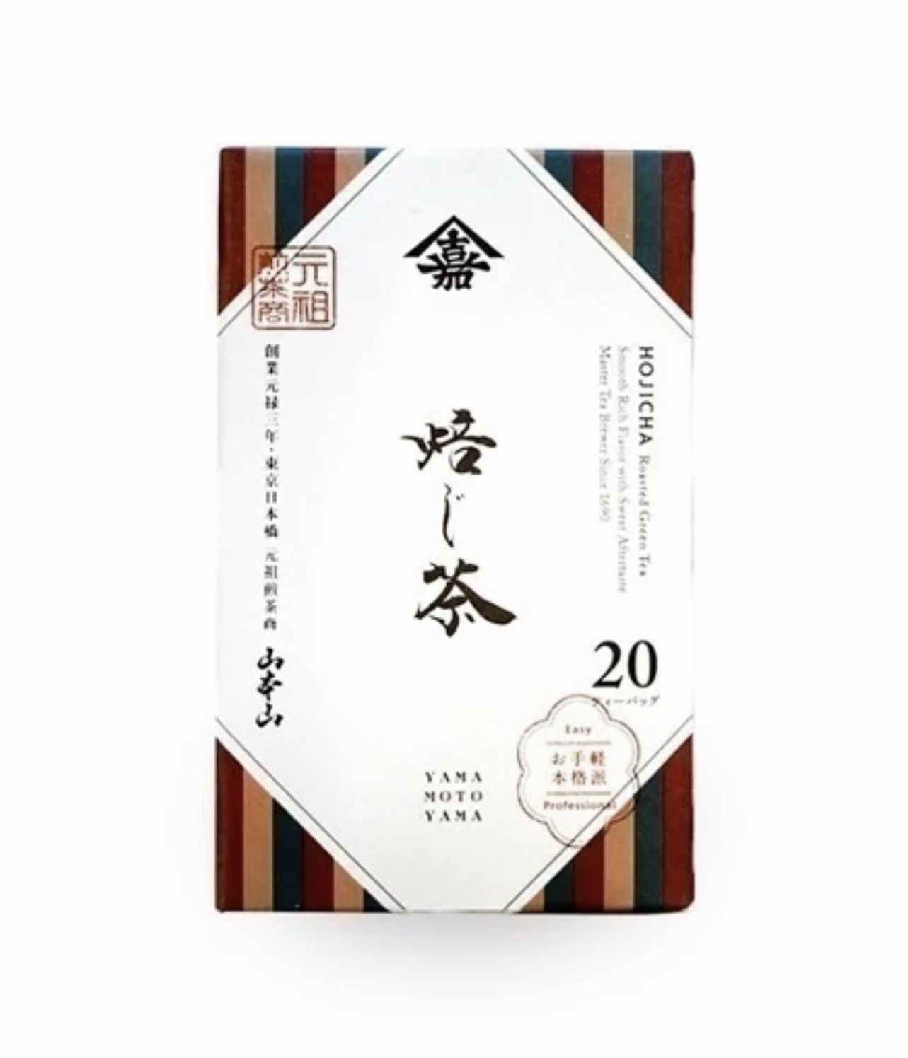 Hojicha (焙じ茶) - Image 1