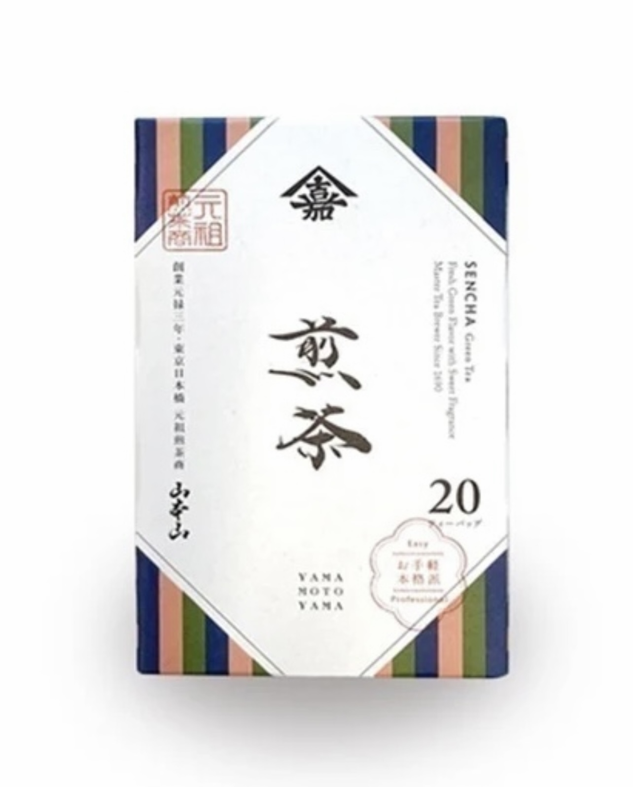 Sencha (煎茶) - Image 1